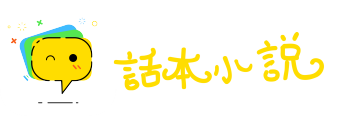 鼻孔朝天网